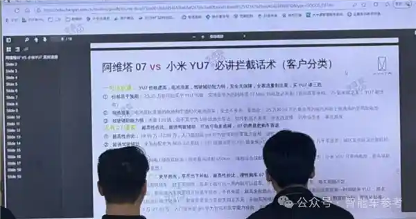 雷军：大定你爱信多少信多少，纸巾盒竟成车规级高价神器