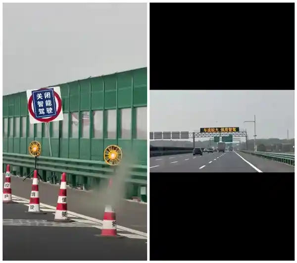 多地高速禁用智驾提示牌：辅助驾驶使用再引热议