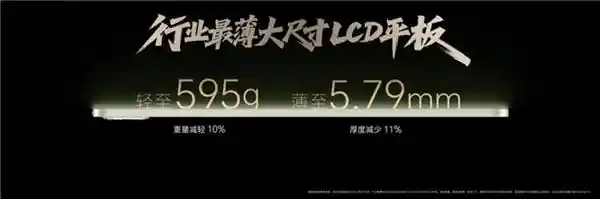荣耀平板MagicPad3：AI赋能，重塑平板新体验