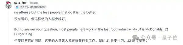 假简历骗薪5倍！印度程序员搅动硅谷AI圈
