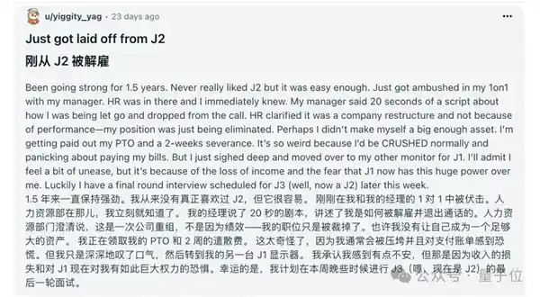 假简历骗薪5倍！印度程序员搅动硅谷AI圈