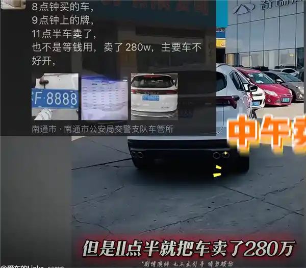 女车主拒售天价豹子号车牌，交警：号牌严禁买卖