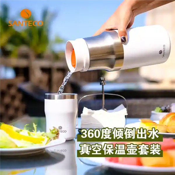 哈尔斯狂甩库存！SANTECO水杯直降千元，19元抢购限量清仓
