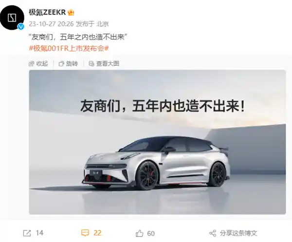 极氪001 FR暴增2000马力，车身全面焕新引爆性能革命