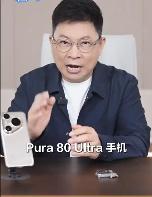 余承东揭秘Pura 80一镜双目黑科技：一颗镜头解锁双倍长焦奥秘