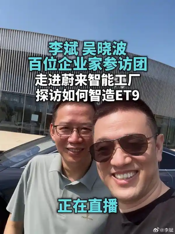 30万内杀入高端？李斌首曝乐道L90价格，网友：这波真拼了！