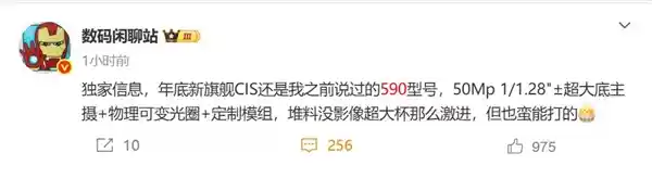 华为Mate 80系列震撼曝光：麒麟9030旗舰芯+国产5000万像素影像新突破