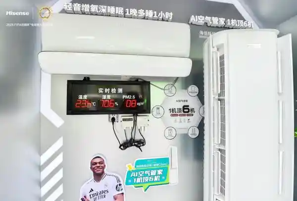 夏日看球新宠：海信空调成成都球迷清凉 MVP