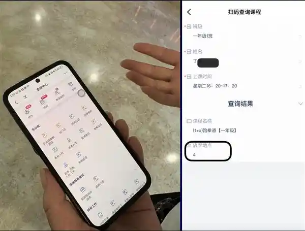 数字呼吸术：一位小学校长的未来教育密码