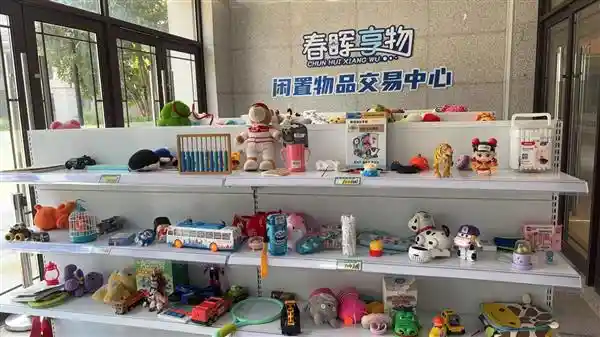 数字呼吸术：一位小学校长的未来教育密码