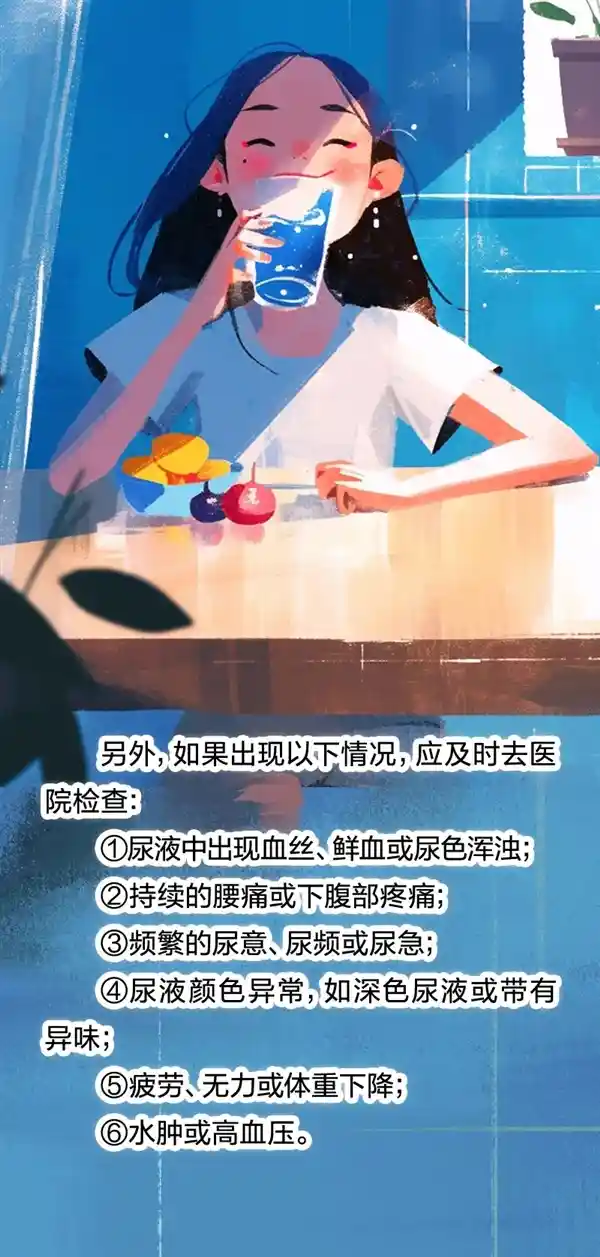透支肾脏不可逆！这5个日常习惯正在悄悄摧毁你的肾功能