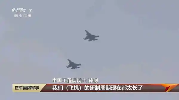 造手机式造战机？歼-15总师揭秘未来舰载机智能革命