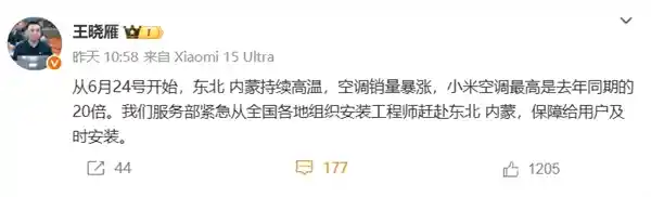 中国北极村首次迎高温！漠河破35℃，居民直呼见所未见