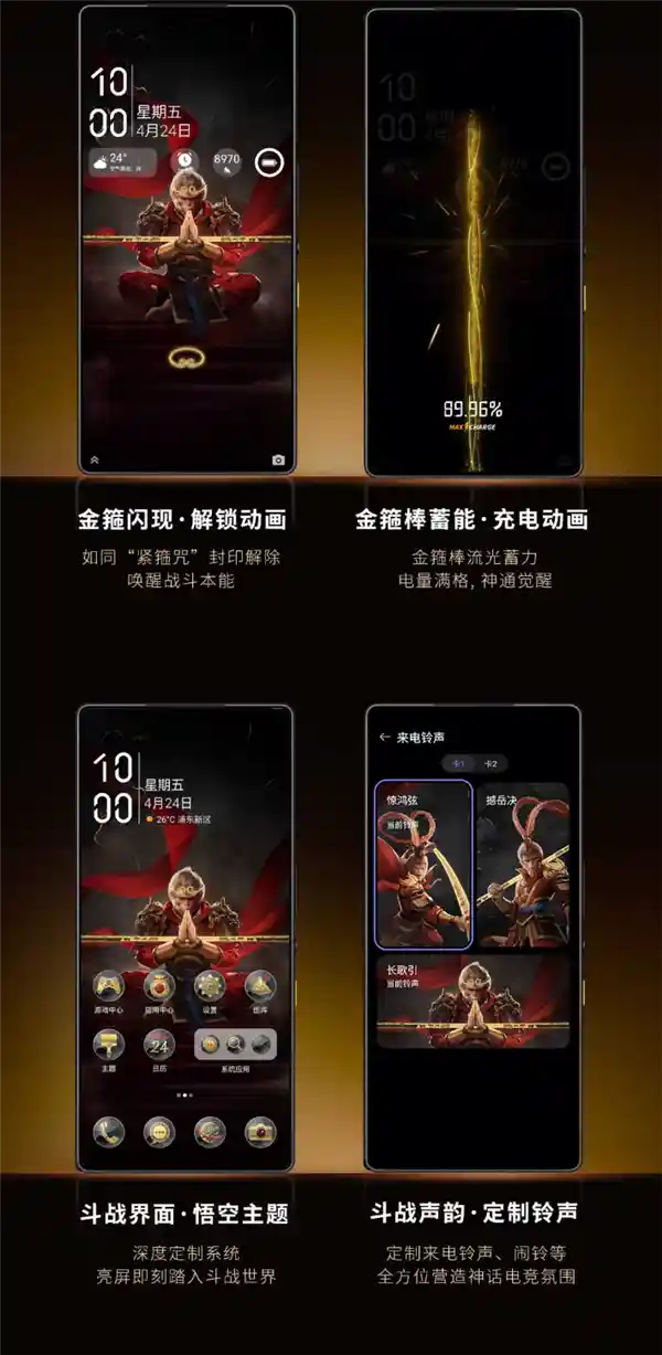 国补5499元！红魔10S Pro《斗战胜佛》典藏版8月15日震撼登场，附赠24K镀金金箍棒