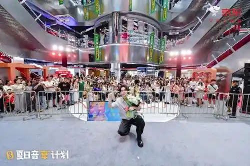 京东夏日音享计划燃情落幕，Live音乐引爆线下狂欢现场
