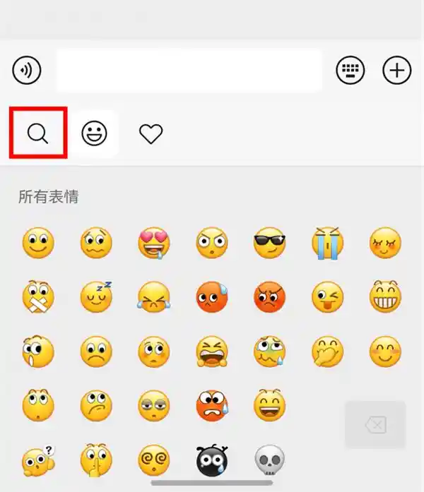 鸿蒙新宠！微信重磅升级，十项功能全面革新，聊天更智能，朋友圈更精彩！
