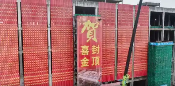 全球首条无FMM第8.6代AMOLED产线封顶，维信诺引领柔性显示新纪元