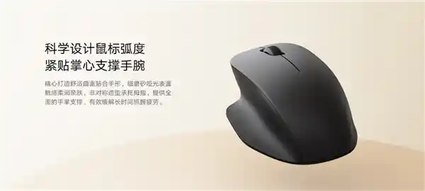 小米无线键鼠套装舒适版上市：全尺寸手托键盘+非对称鼠标，开启办公新体验