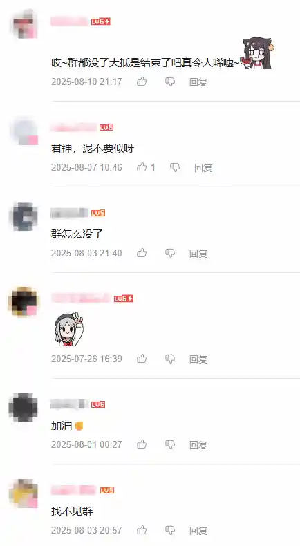 《上传》页面突遭清空，游戏UP主辍学贷款百万背后真相曝光