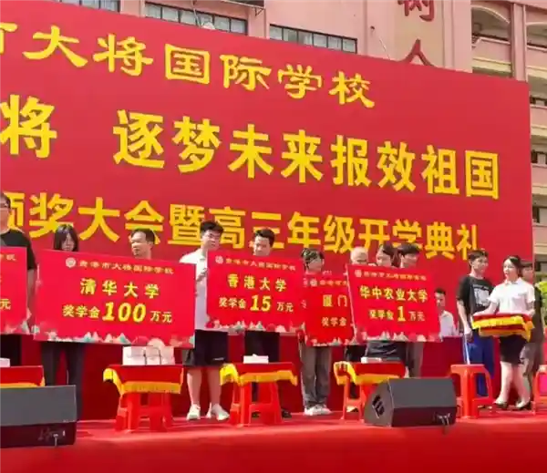 广西女生考入清华获百万奖励，网友：这是知识的财富密码