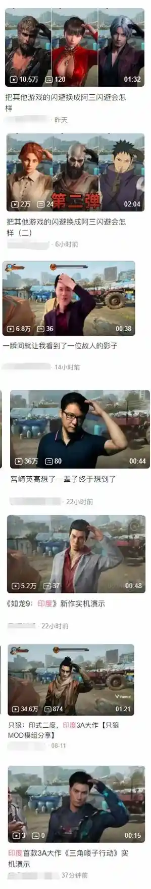宝莱坞式闪避引爆网络，印度3A神作成全民玩梗新宠