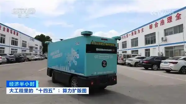 九识智能携手江苏联通打造5G+智慧物流新未来