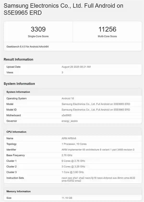 三星Exynos 2600震撼发布：2nm芯片首秀，3.8GHz超大核引爆性能革命