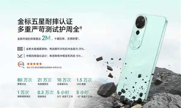 荣耀畅玩70 Plus震撼登场：骁龙6系加持，五年流畅无压力