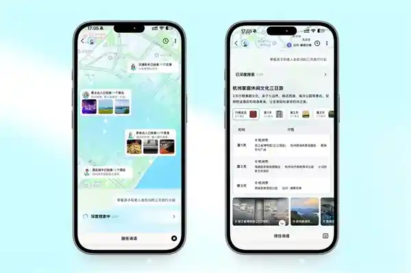 高德地图2025震撼登场：全球首推AI原生地图应用，开启出行新纪元