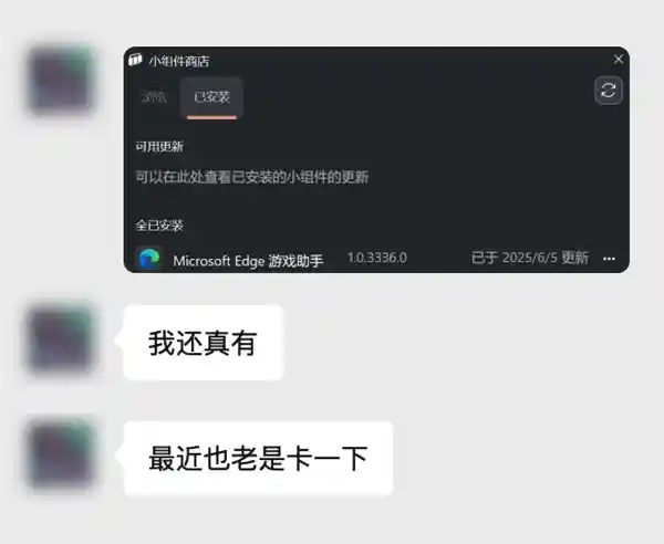 从Edge狂热粉到如今的尴尬局，我变了，它也变了