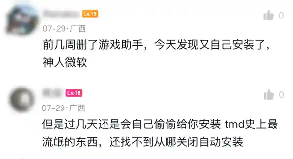 从Edge狂热粉到如今的尴尬局，我变了，它也变了