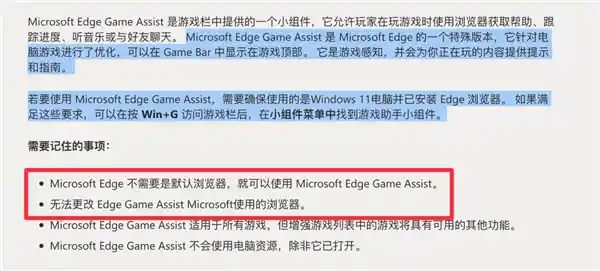 从Edge狂热粉到如今的尴尬局，我变了，它也变了