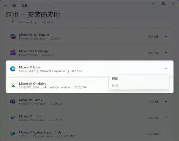 从Edge狂热粉到如今的尴尬局，我变了，它也变了
