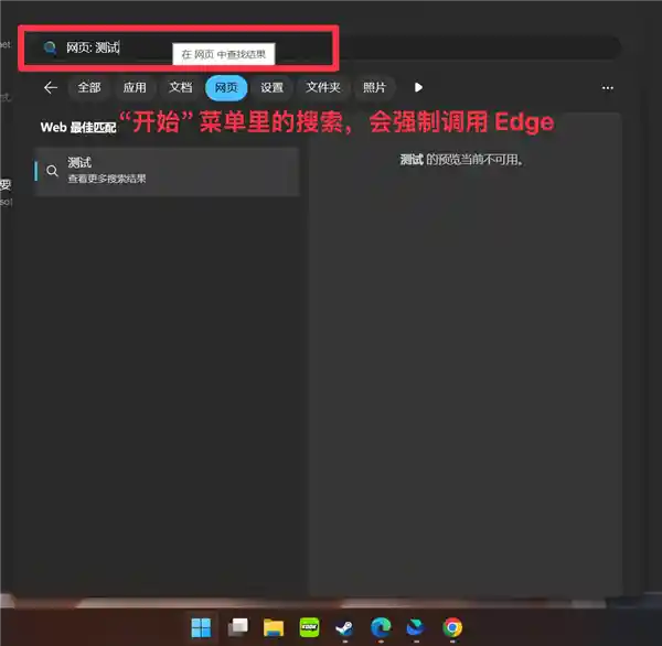 从Edge狂热粉到如今的尴尬局，我变了，它也变了