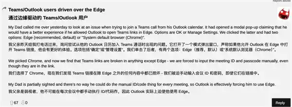从Edge狂热粉到如今的尴尬局，我变了，它也变了