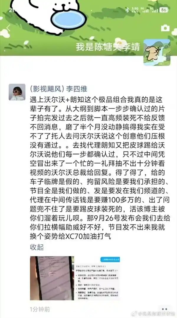 影视飓风怒怼车企：这场舆论风暴背后藏着什么？