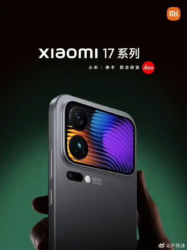 小米17遇冷？卢伟冰：定金盲约量暴增两倍，谁主沉浮？