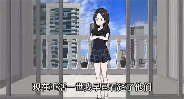 末日重生逆袭爽文成白领解压神器，深夜刷屏成新潮流