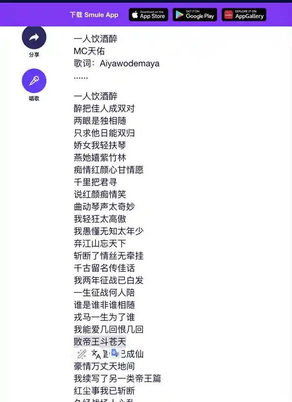 末日重生逆袭爽文成白领解压神器，深夜刷屏成新潮流