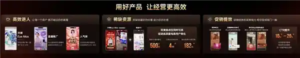磁力引擎引爆双11：全域突破，营销新纪元开启