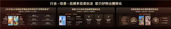 磁力引擎引爆双11：全域突破，营销新纪元开启
