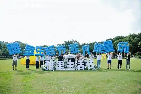 能量觉醒！南宁雅里生活节点燃都市人新活力