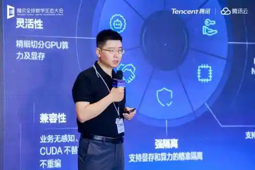 智能协同新纪元：TencentOS Server AI重塑未来操作系统