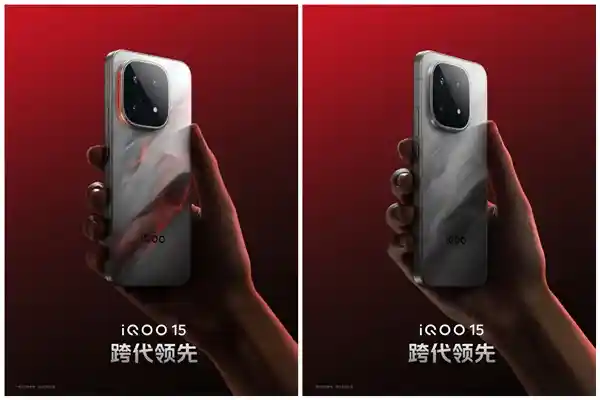 2K直屏新标杆！iQOO 15首搭三星珠峰屏，视觉体验再升级