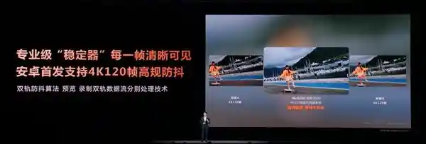 天玑9500首发4K60fps电影人像，vivo OPPO影像旗舰激战升级