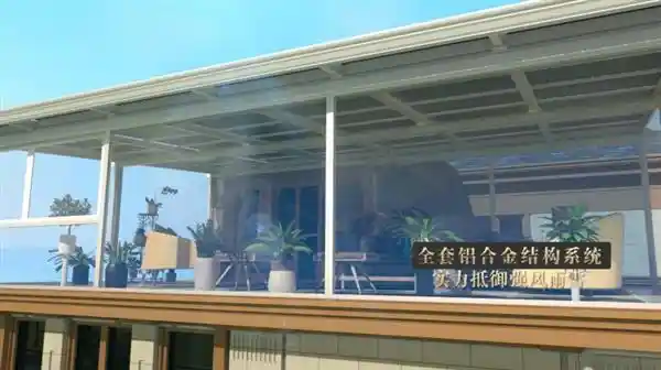 阳光新能源iGarden：七彩阳光房打造家庭第二客厅新范式