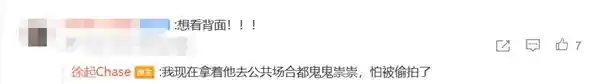 真我GT8 Pro上手实录：出门都怕被拍，体验太低调？