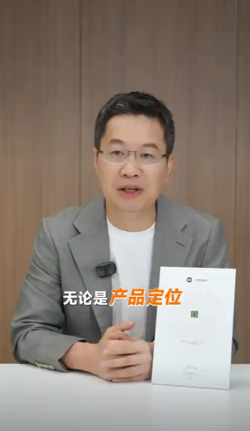 小米16系列全球首发动能爆棚：骁龙8 Elite 2月底震撼登场