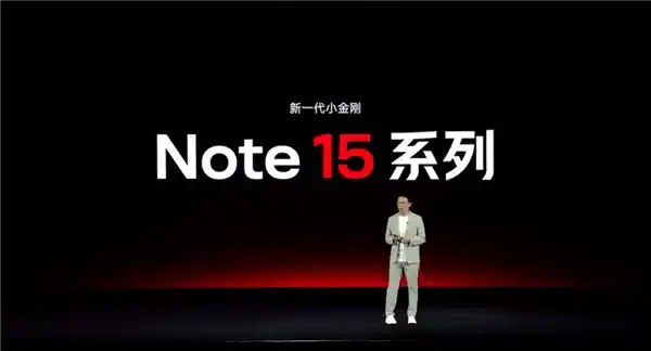 王腾离职引关注，REDMI Note 15成其告别之作