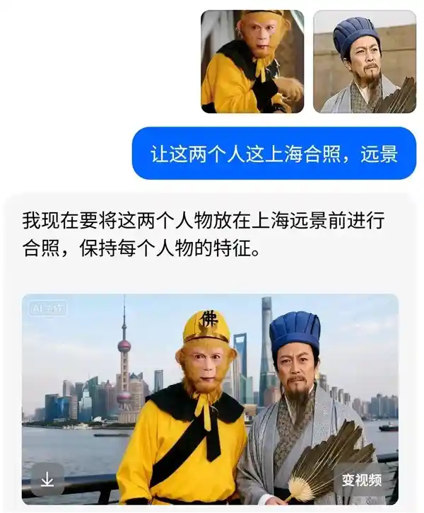 豆包P图功能大升级，网友疯狂玩出新花样！